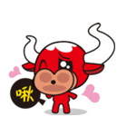 Let's Mou Mou Part2！（個別スタンプ：12）