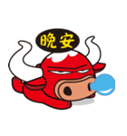 Let's Mou Mou Part2！（個別スタンプ：16）
