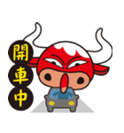 Let's Mou Mou Part2！（個別スタンプ：23）