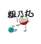 outer space bad guy（個別スタンプ：4）