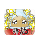 outer space bad guy（個別スタンプ：11）