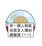 outer space bad guy（個別スタンプ：32）