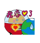 outer space bad guy（個別スタンプ：38）