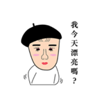 I'm an Artist（個別スタンプ：3）