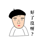 I'm an Artist（個別スタンプ：7）