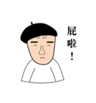 I'm an Artist（個別スタンプ：8）
