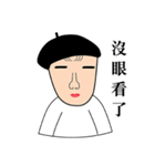 I'm an Artist（個別スタンプ：11）