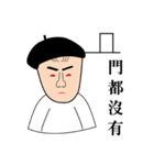I'm an Artist（個別スタンプ：18）