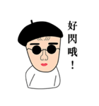 I'm an Artist（個別スタンプ：23）