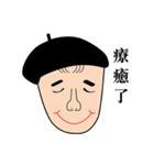 I'm an Artist（個別スタンプ：24）