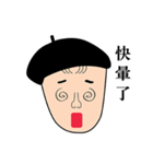 I'm an Artist（個別スタンプ：28）