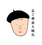 I'm an Artist（個別スタンプ：31）