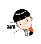 Dek Sad 1 : Straightforward Kid（個別スタンプ：3）