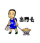 Dog Lucky（個別スタンプ：2）