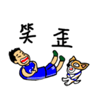 Dog Lucky（個別スタンプ：10）