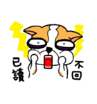 Dog Lucky（個別スタンプ：14）