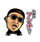 PARTY JACK スタンプ（個別スタンプ：8）