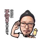 PARTY JACK スタンプ（個別スタンプ：16）
