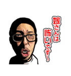 PARTY JACK スタンプ（個別スタンプ：23）