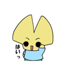 妖精 in いちょう（個別スタンプ：2）