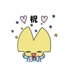 妖精 in いちょう（個別スタンプ：9）