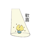 妖精 in いちょう（個別スタンプ：10）