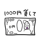 グダグダな人間の日常会話スタンプ（個別スタンプ：12）