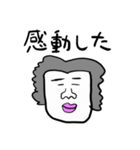 グダグダな人間の日常会話スタンプ（個別スタンプ：14）