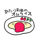 グダグダな人間の日常会話スタンプ（個別スタンプ：31）