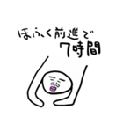 グダグダな人間の日常会話スタンプ（個別スタンプ：32）
