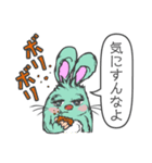 よしきりんの動物スタンプ（個別スタンプ：5）