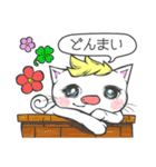 よしきりんの動物スタンプ（個別スタンプ：6）