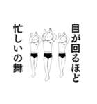 テンションがアガる体育会系うさぎ 2（個別スタンプ：11）