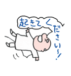 シエスタおじさんスタンプ（個別スタンプ：4）