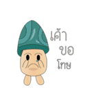 mushroom less（個別スタンプ：5）