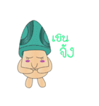 mushroom less（個別スタンプ：8）