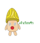 mushroom less（個別スタンプ：9）