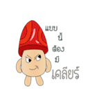 mushroom less（個別スタンプ：16）