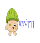 mushroom less（個別スタンプ：17）