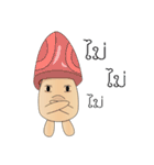 mushroom less（個別スタンプ：21）