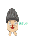 mushroom less（個別スタンプ：27）