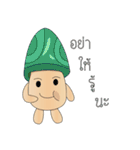 mushroom less（個別スタンプ：31）