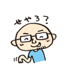 まっつスタンプ（個別スタンプ：1）