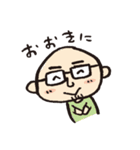 まっつスタンプ（個別スタンプ：2）