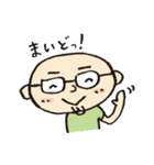 まっつスタンプ（個別スタンプ：4）