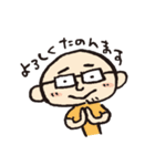 まっつスタンプ（個別スタンプ：5）