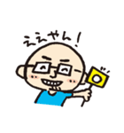 まっつスタンプ（個別スタンプ：6）
