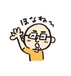 まっつスタンプ（個別スタンプ：7）