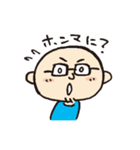 まっつスタンプ（個別スタンプ：8）