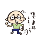 まっつスタンプ（個別スタンプ：11）
